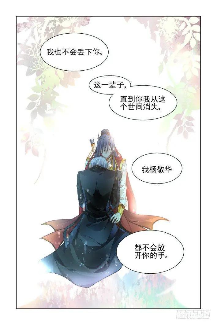 🍔灵鬼在线 425 人工呼吸 第12页