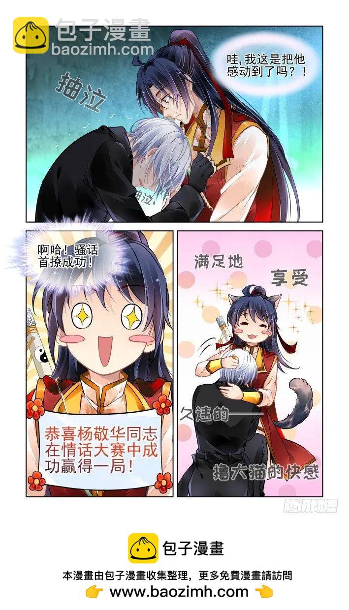 🍔灵鬼在线 425 人工呼吸 第13页
