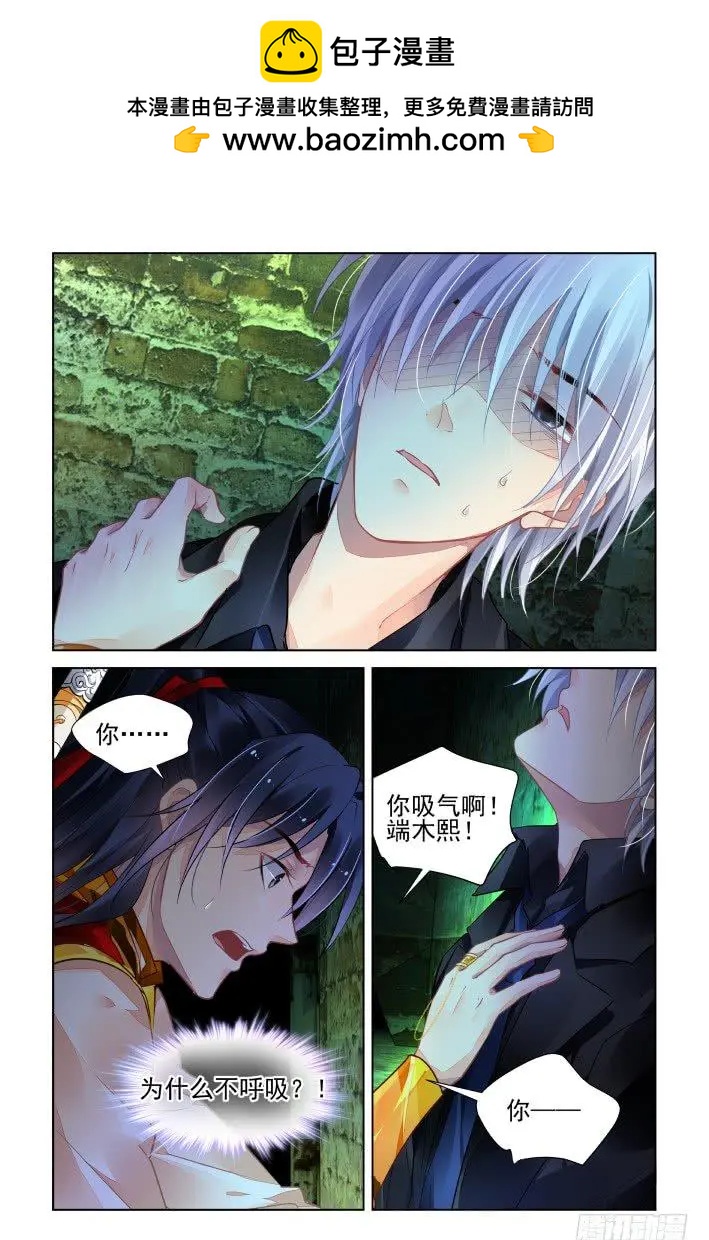 🍔灵鬼在线 425 人工呼吸 第2页