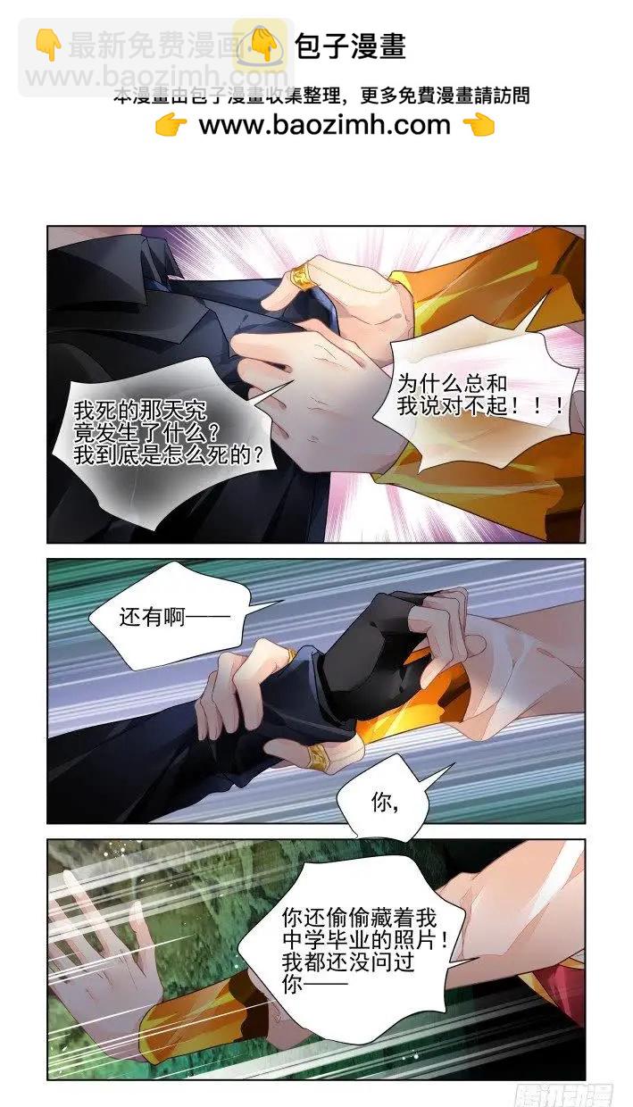 🍔灵鬼在线 425 人工呼吸 第4页