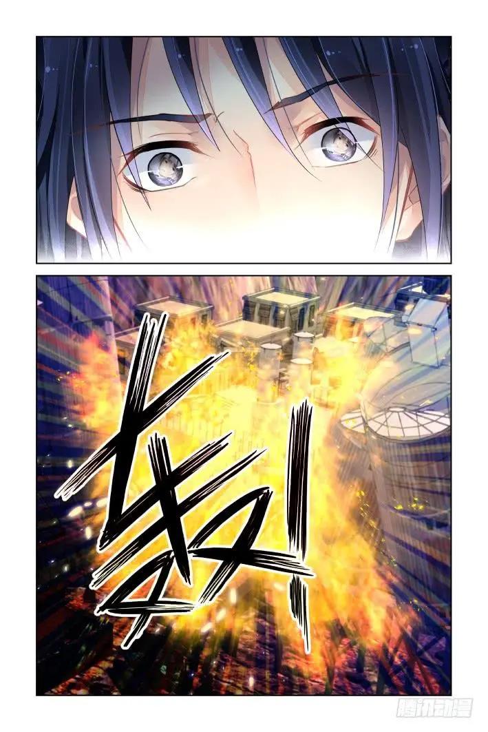 🍔灵鬼在线 430 尾声·小哥哥 第8页