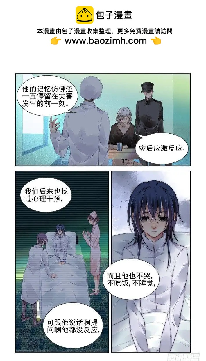 🍔灵鬼在线 444 谁成就了谁 第2页
