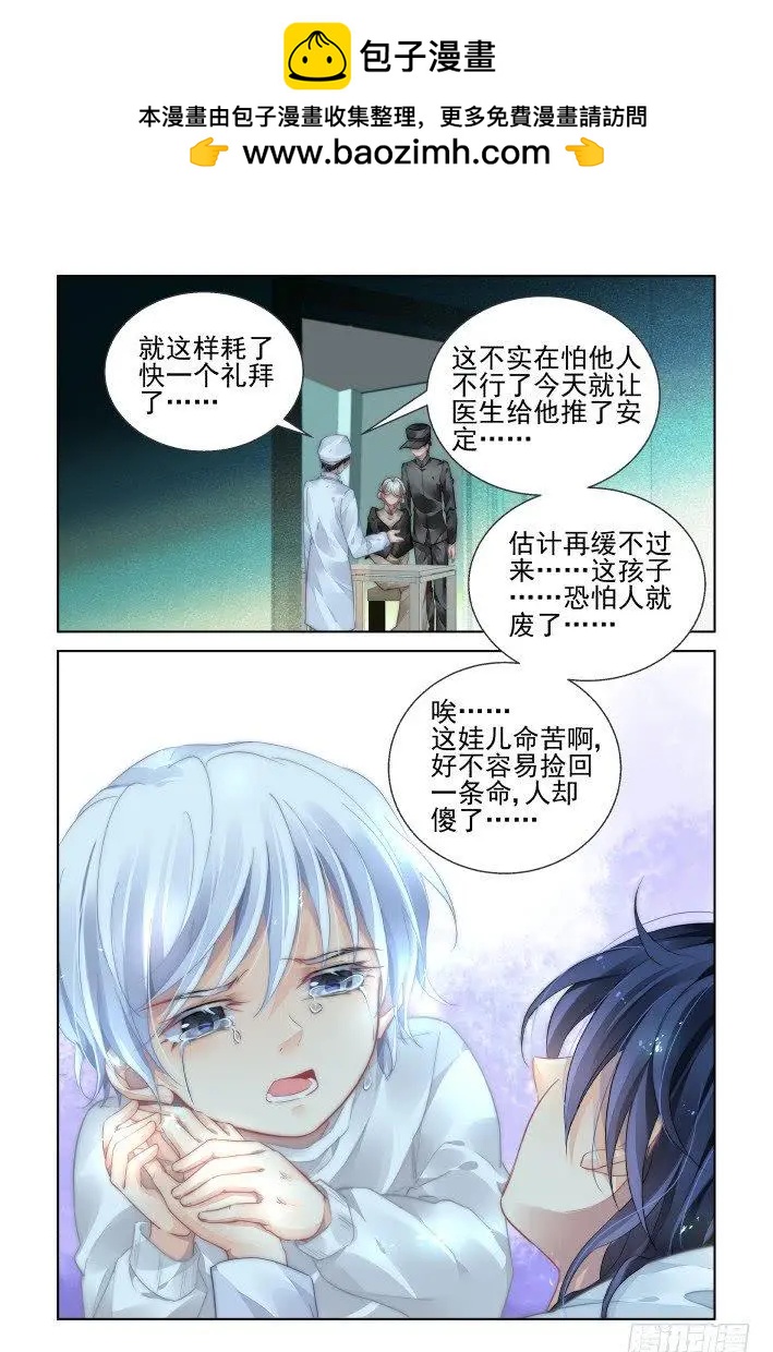 🍔灵鬼在线 444 谁成就了谁 第3页