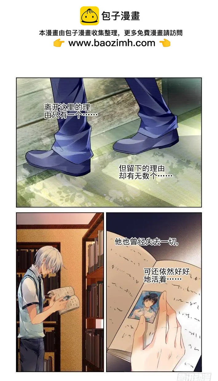 🍔灵鬼在线 455 灵魂深渊（八） 第2页