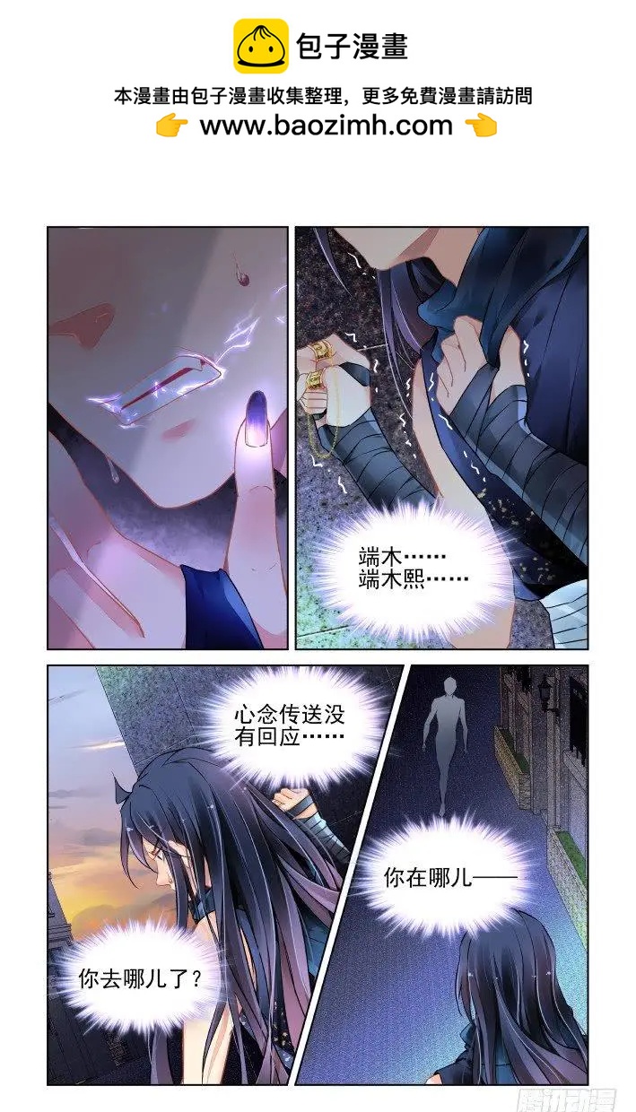 🍔灵鬼在线 459 失踪 第7页