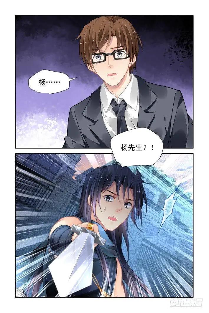 🍔灵鬼在线 459 失踪 第8页