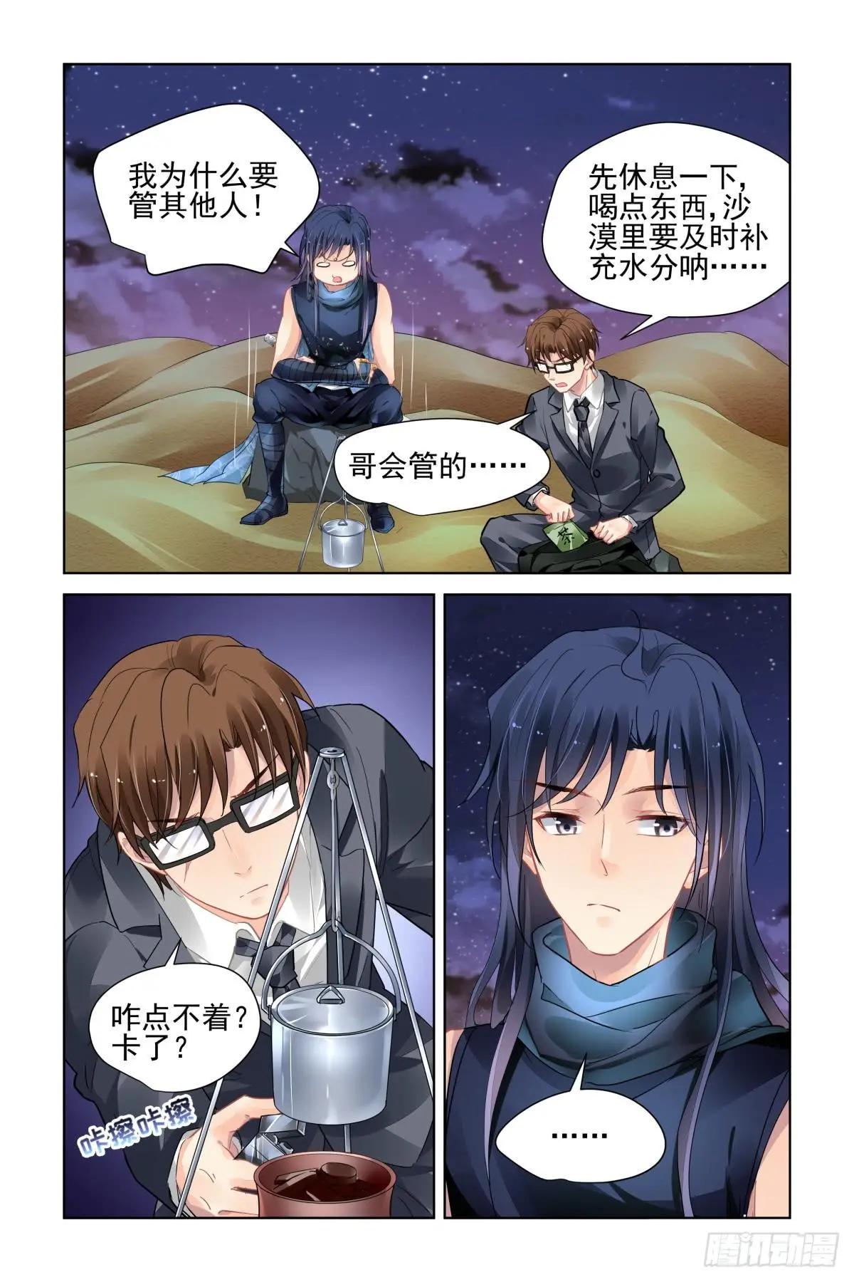 🍔灵鬼在线 463 基地副本一关 第10页