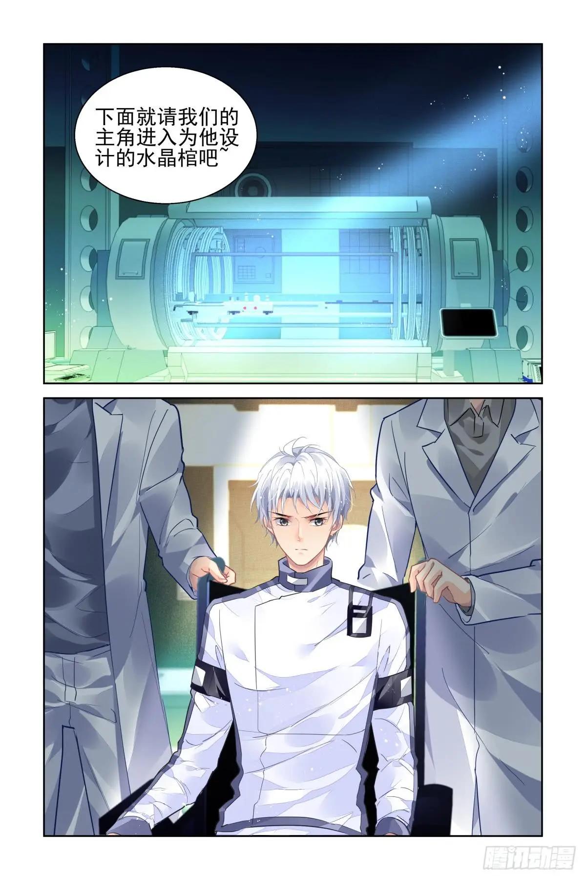 🍔灵鬼在线 463 基地副本一关 第14页