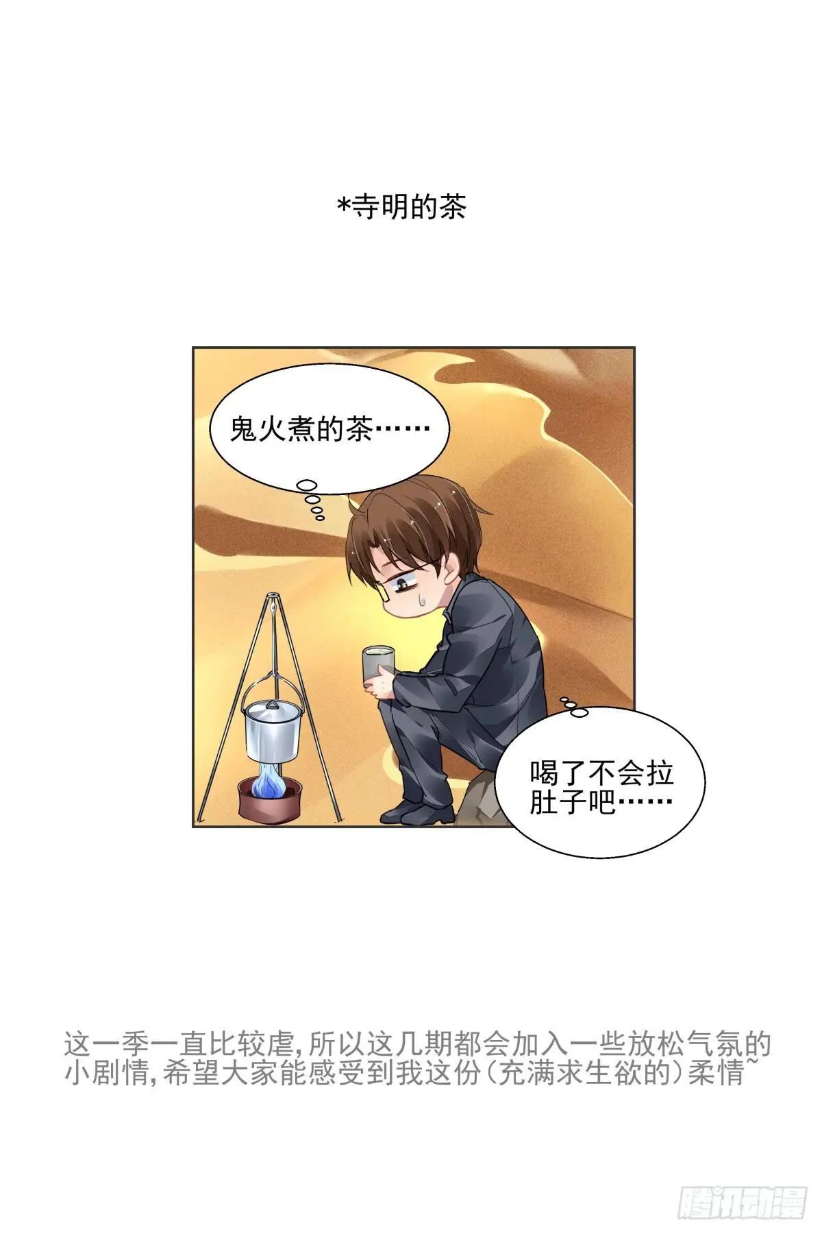 🍔灵鬼在线 463 基地副本一关 第15页