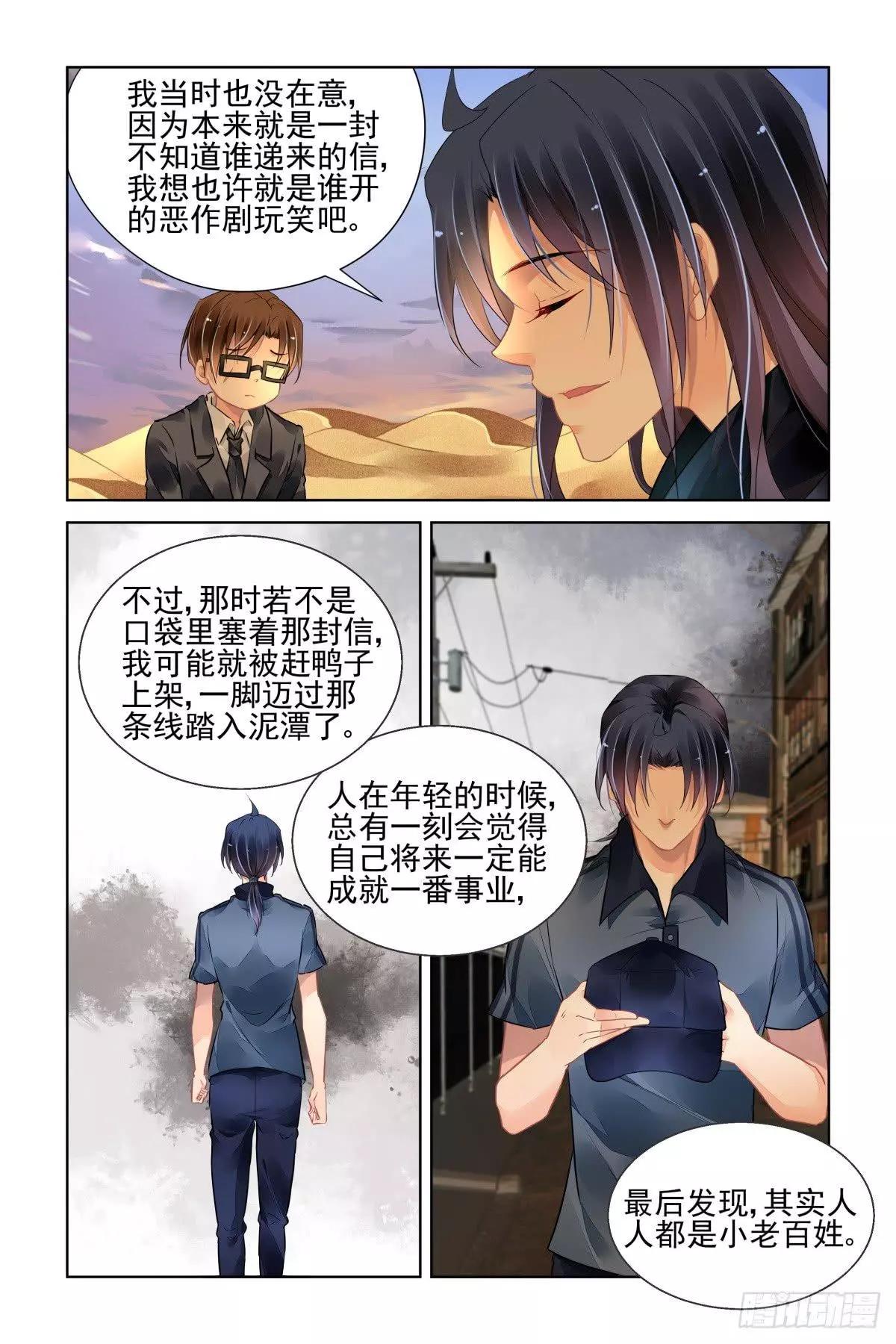 🍔灵鬼在线 465 一秒也不想再等 第1页