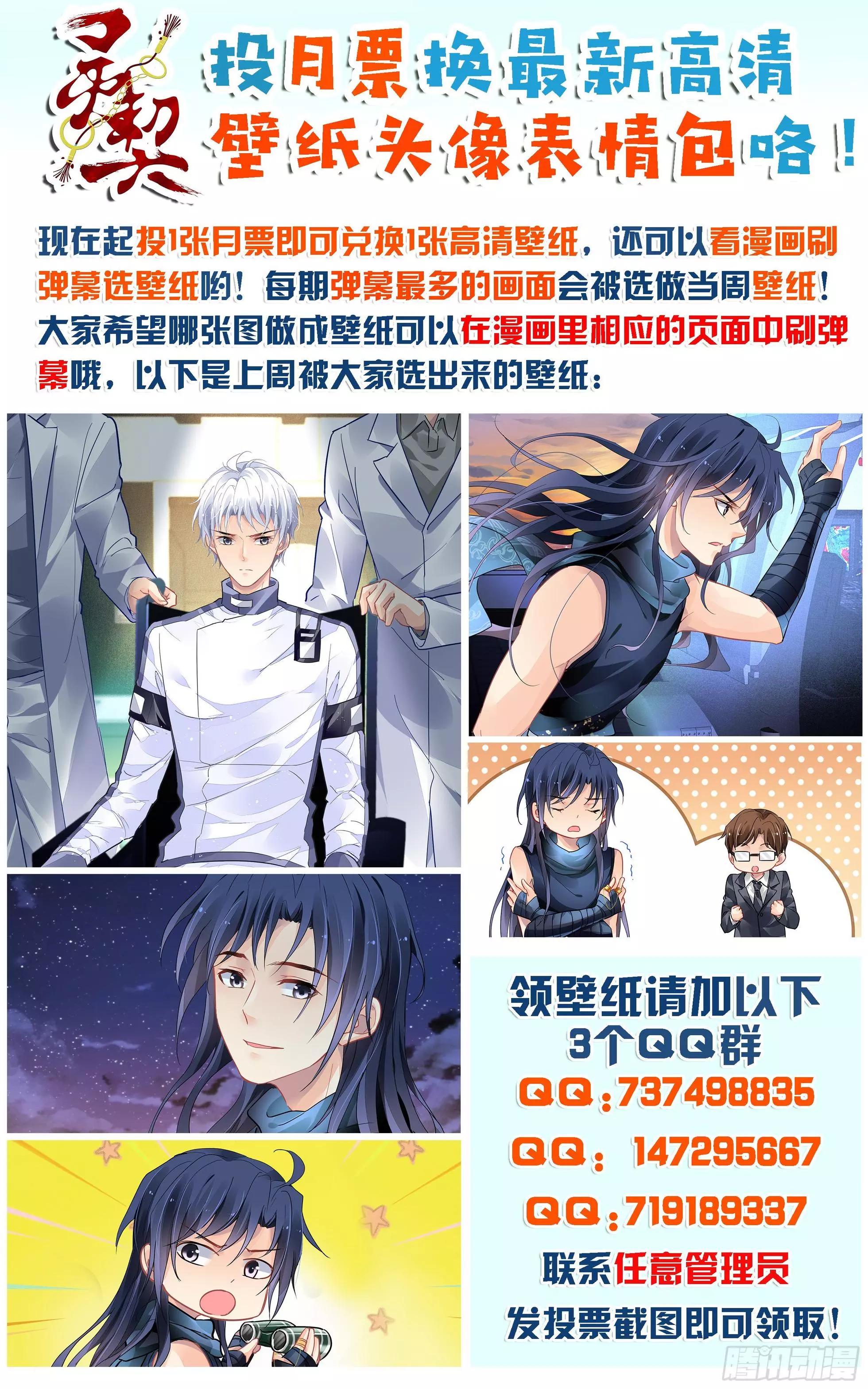 🍔灵鬼在线 465 一秒也不想再等 第16页