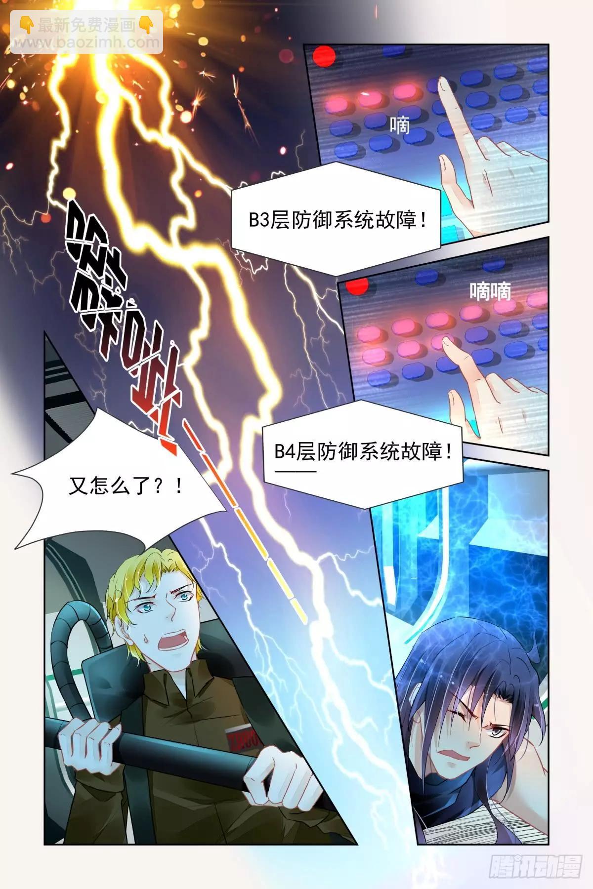 🍔灵鬼在线 471 终相见 第8页