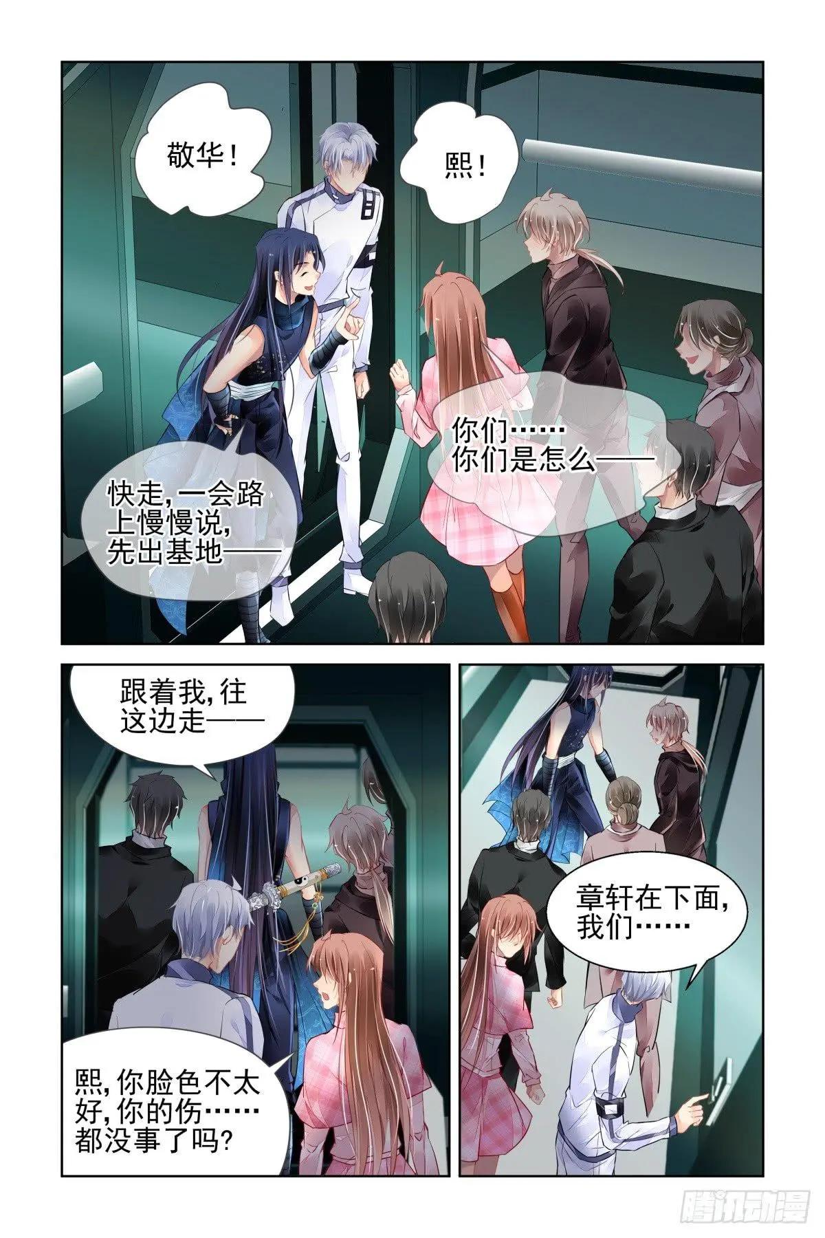 🍔灵鬼在线 473 解决问题的人 第1页
