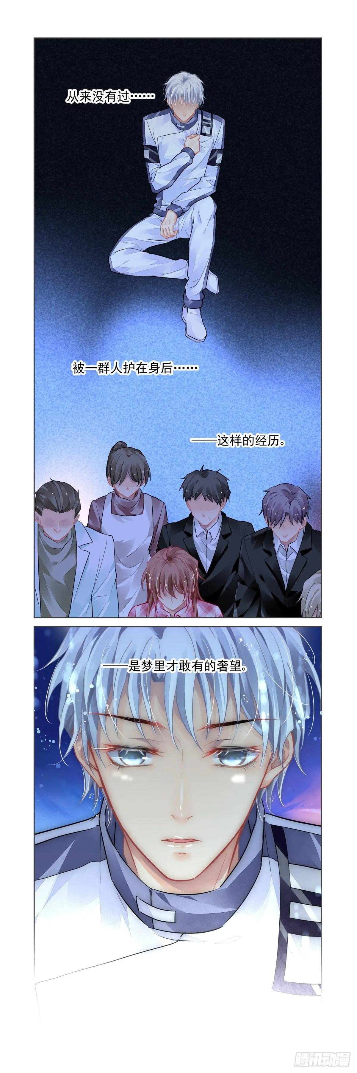 🍔灵鬼在线 473 解决问题的人 第11页