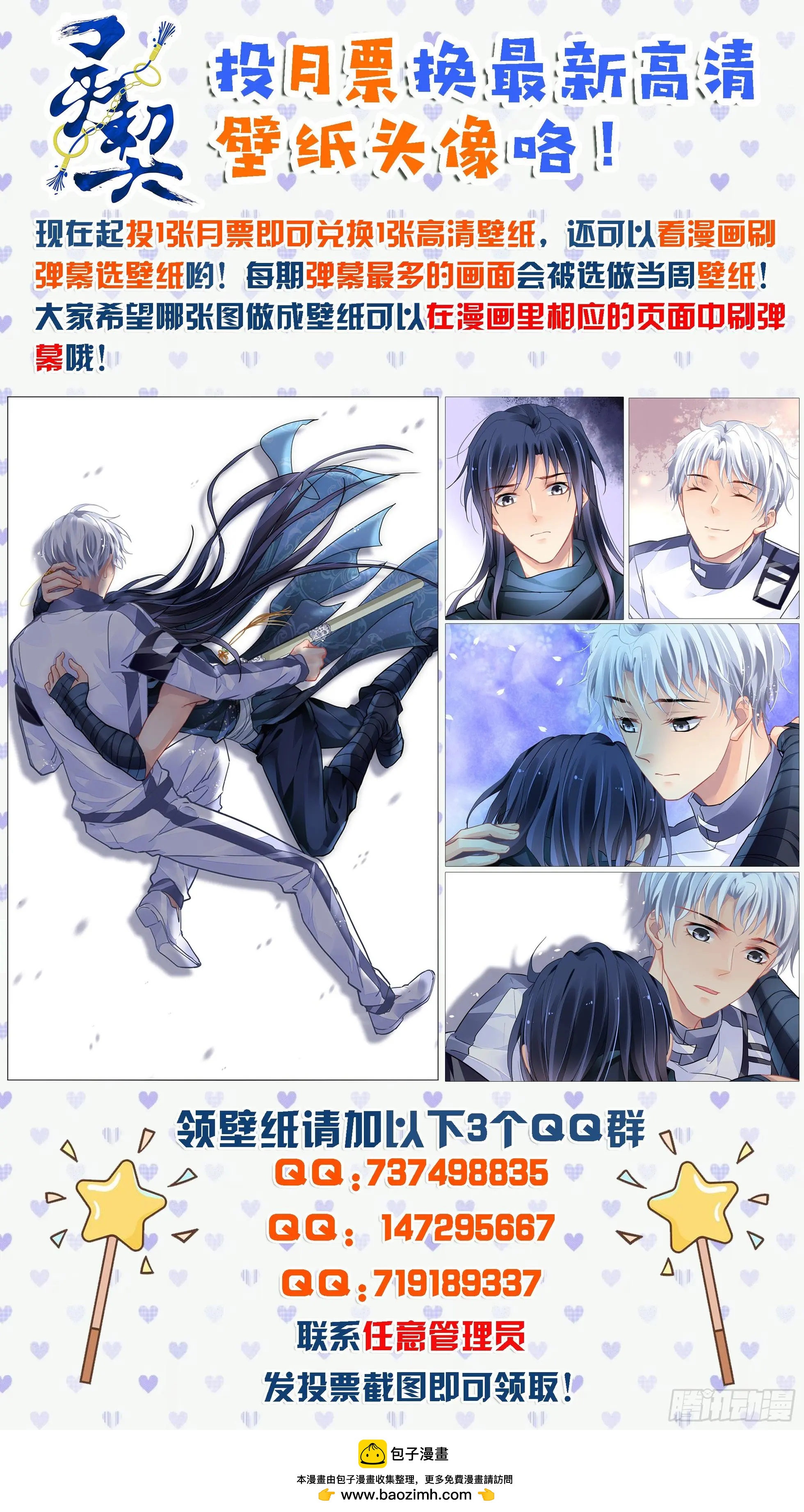 🍔灵鬼在线 473 解决问题的人 第17页