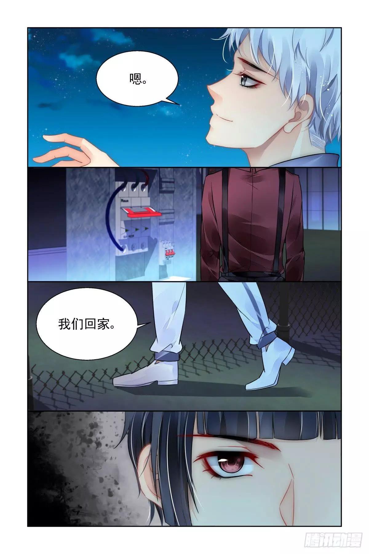 🍔灵鬼在线 479 作者本话不敢吭声=-= 第10页