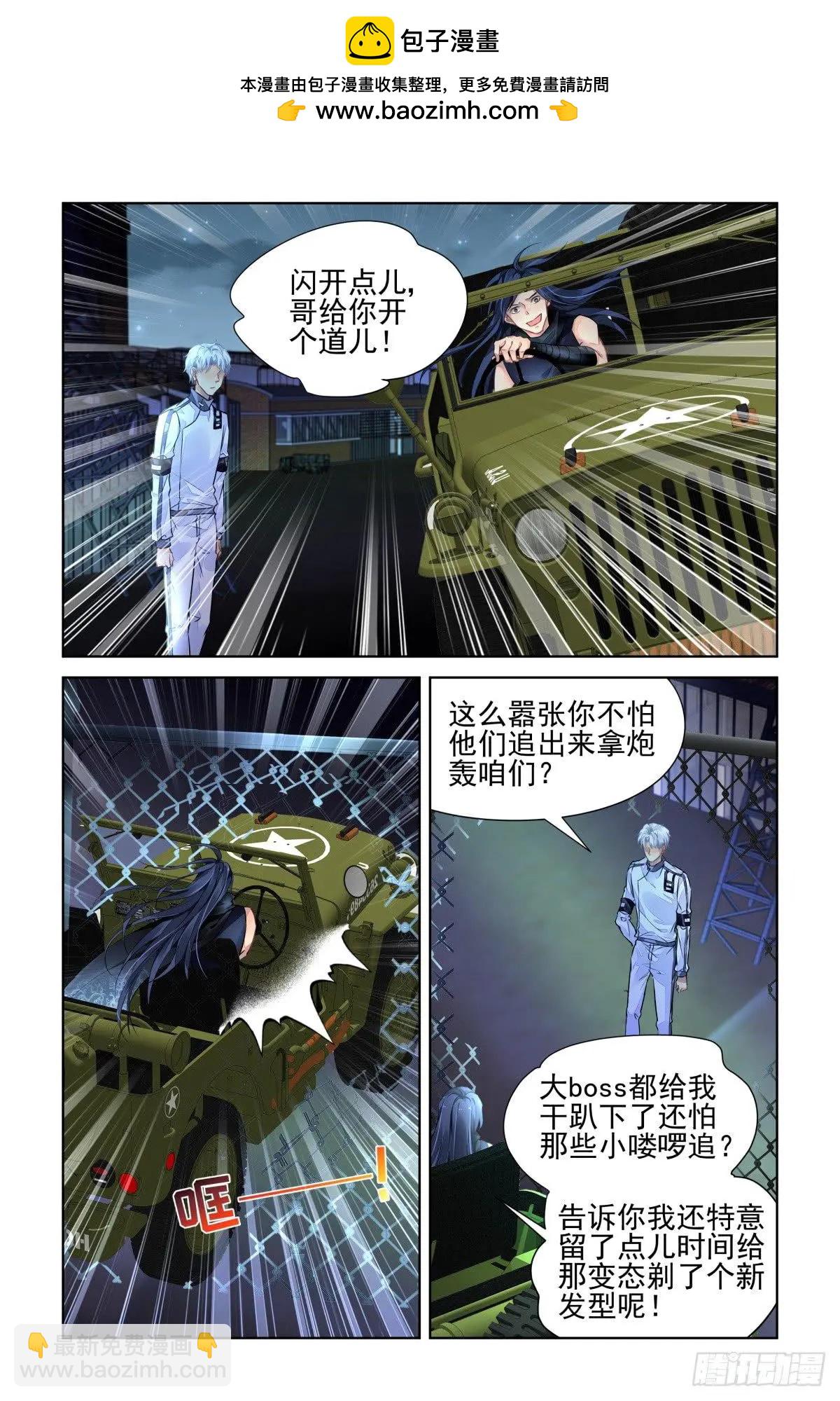 🍔灵鬼在线 479 作者本话不敢吭声=-= 第2页