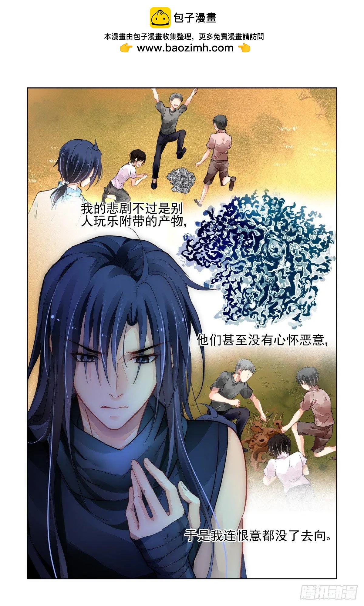 🍔灵鬼在线 487:成魔篇（七） 第2页