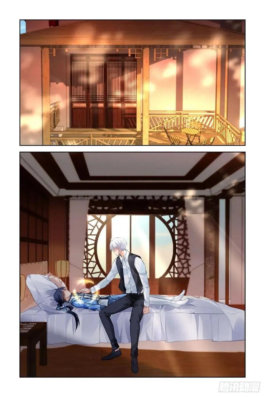 🍔灵鬼在线 513：瀚海异典（二十一） 第1页