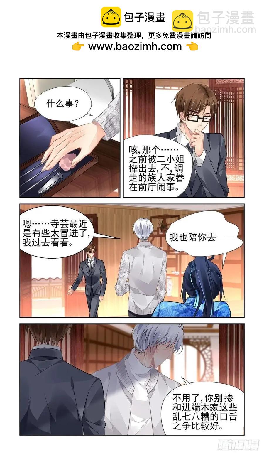 🍔灵鬼在线 515：双标现场 第2页