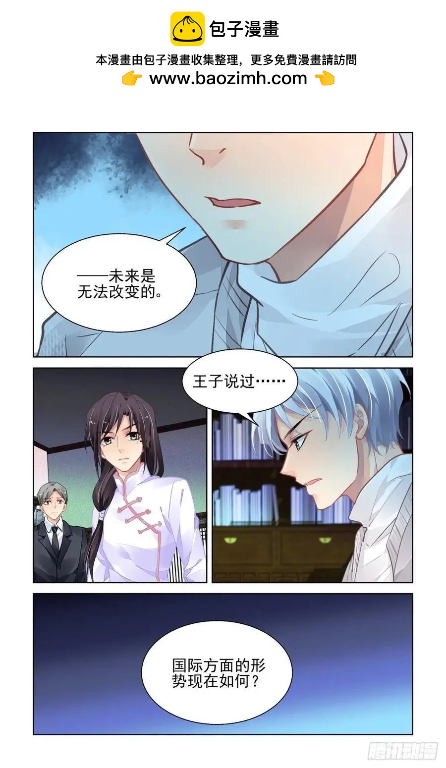 🍔灵鬼在线 517：徒手开坛=-= 第2页