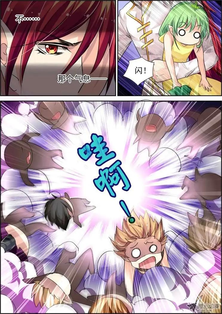 🍔灵鬼在线 第54话 逆袭 第14页