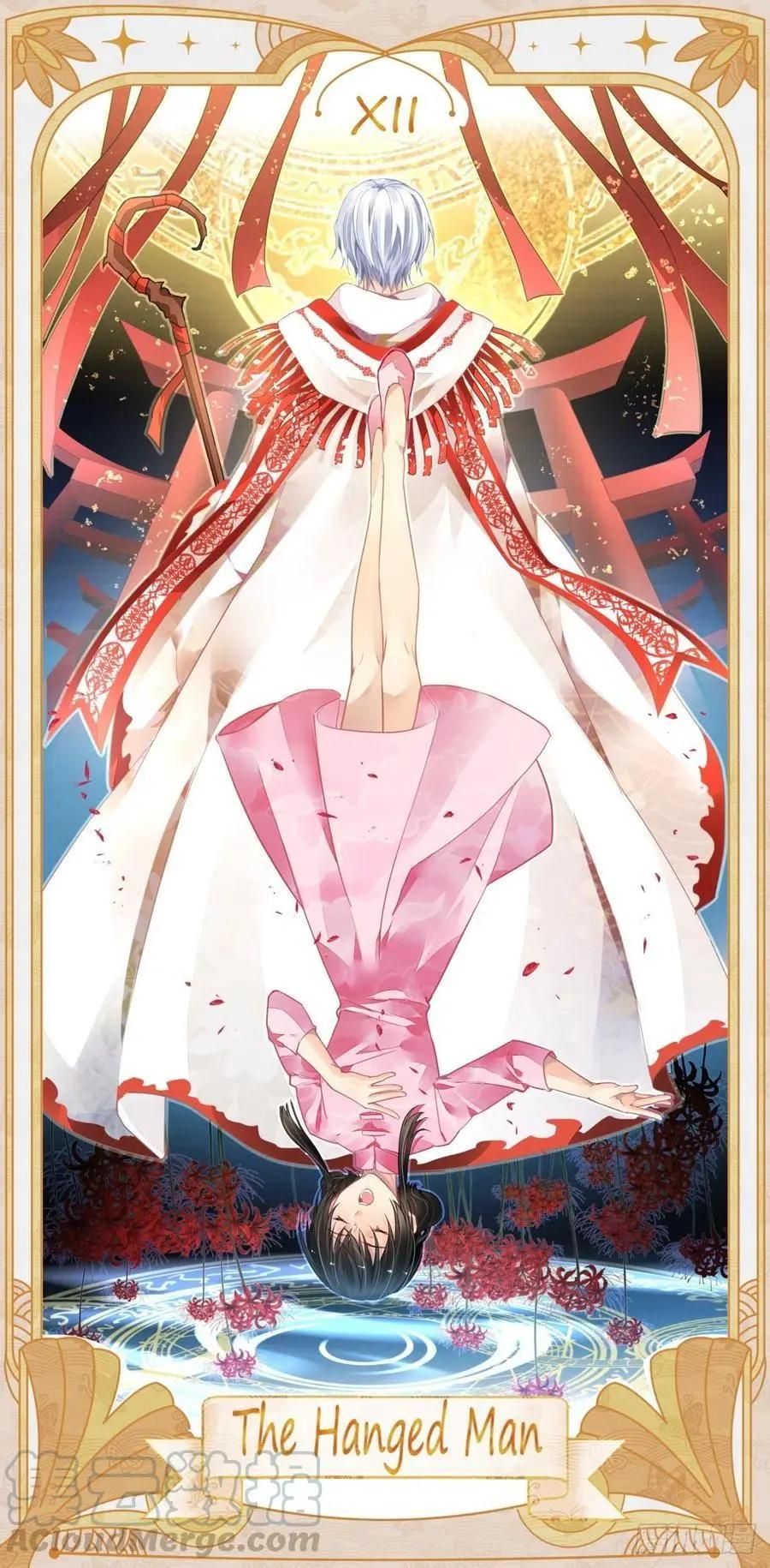 🍔灵鬼在线 551：神木岩（十二） 第1页