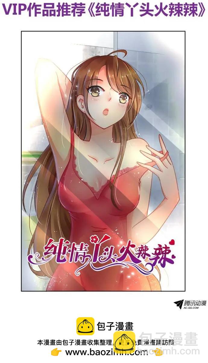 🍔灵鬼在线 81：魂缘之寻鞘（四） 第9页