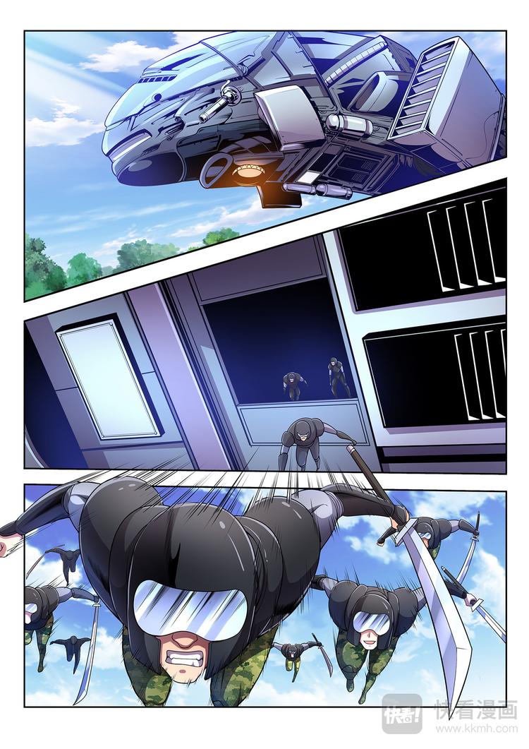 🍔靈幻少年 第2话 灵魂献祭 第2页