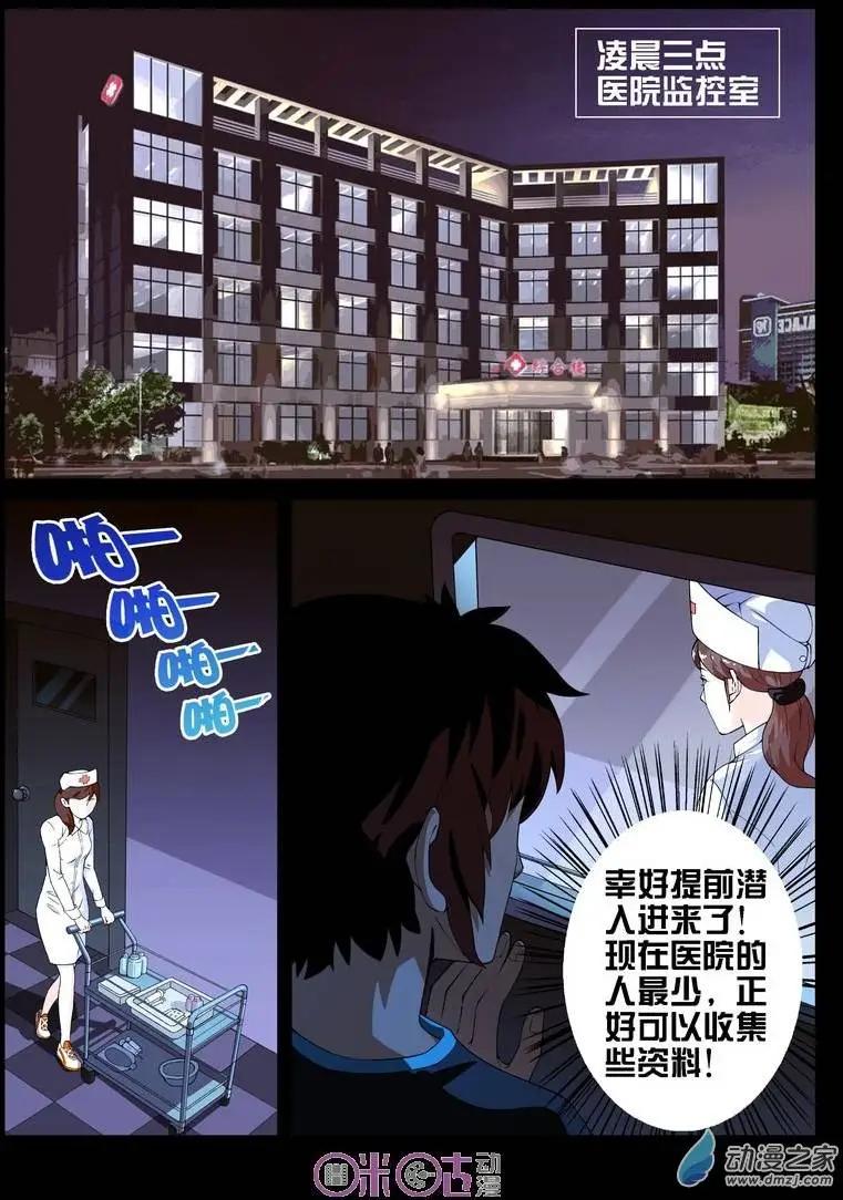 第14回-第14话