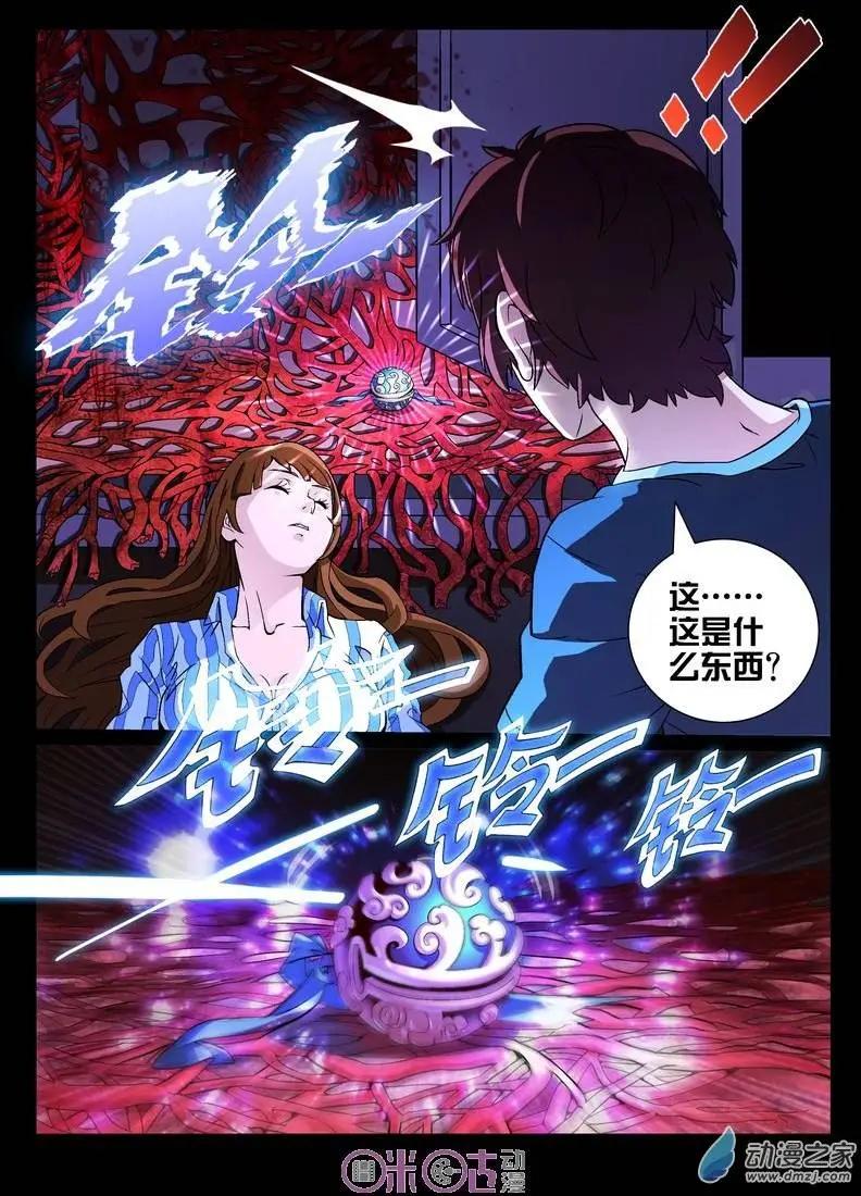第14回-第14话