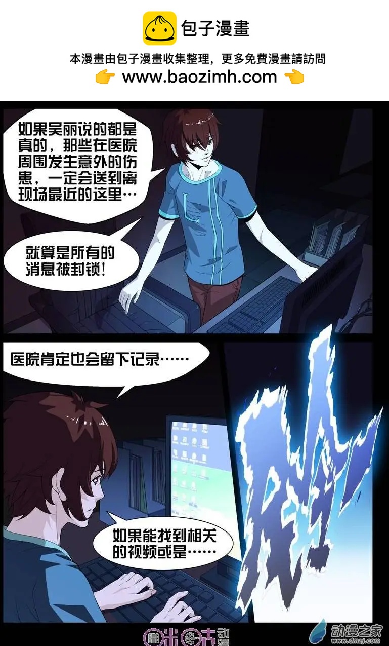 第14回-第14话