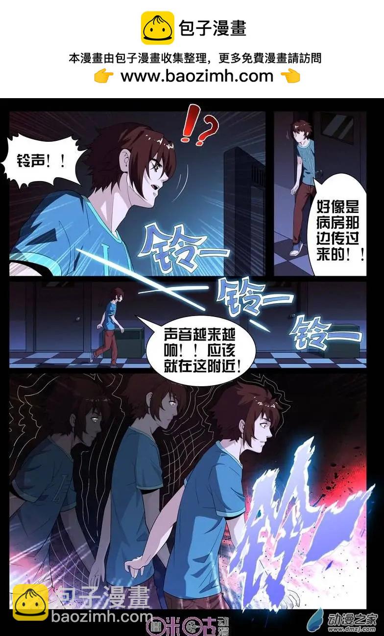 第14回-第14话