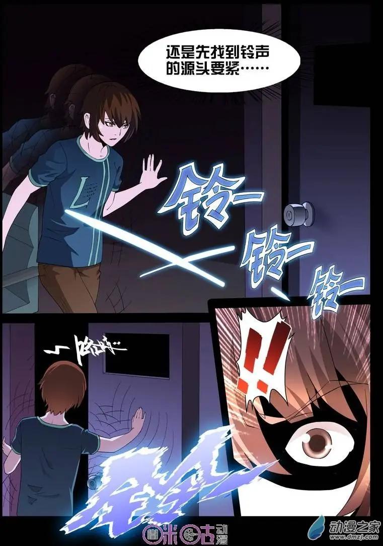 第14回-第14话