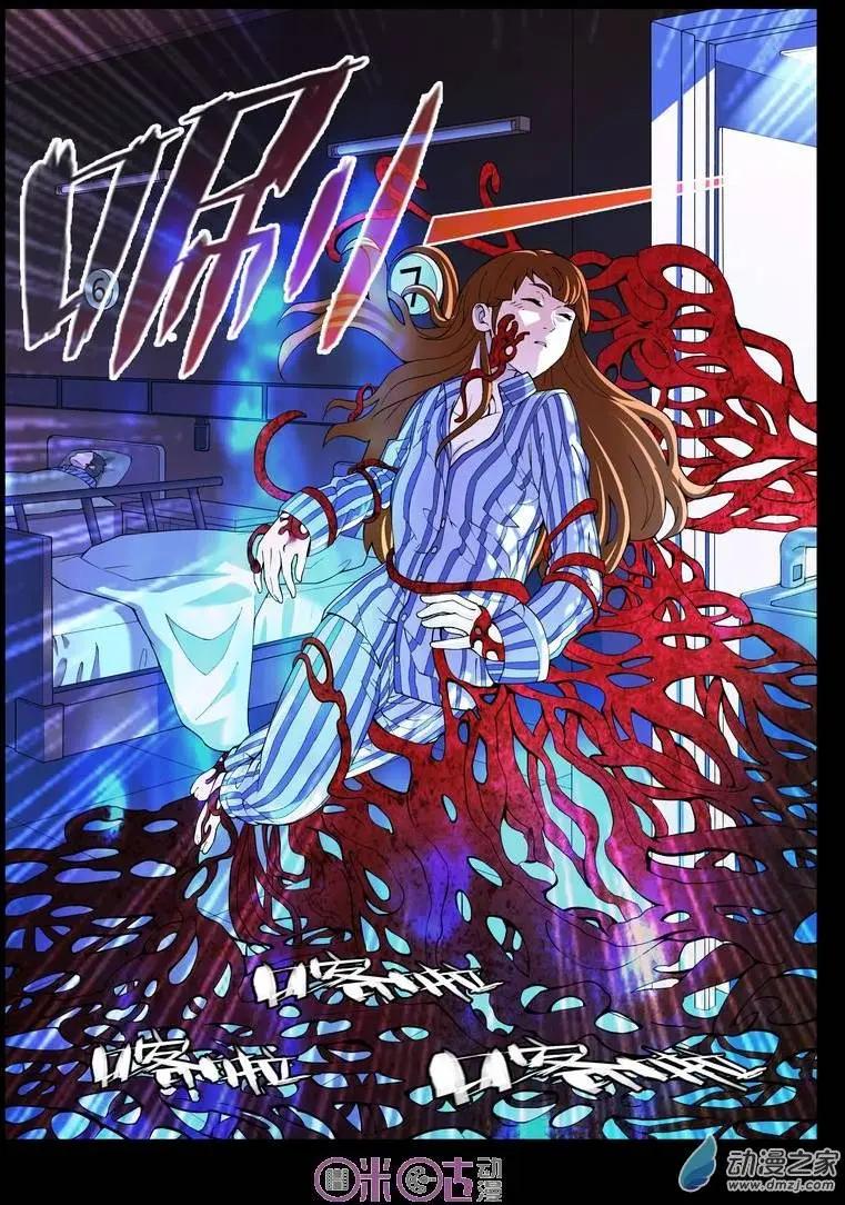 第14回-第14话