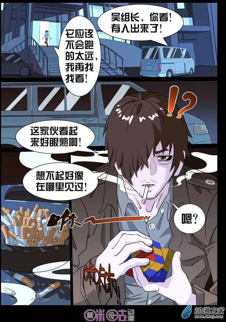 第16回-第16话