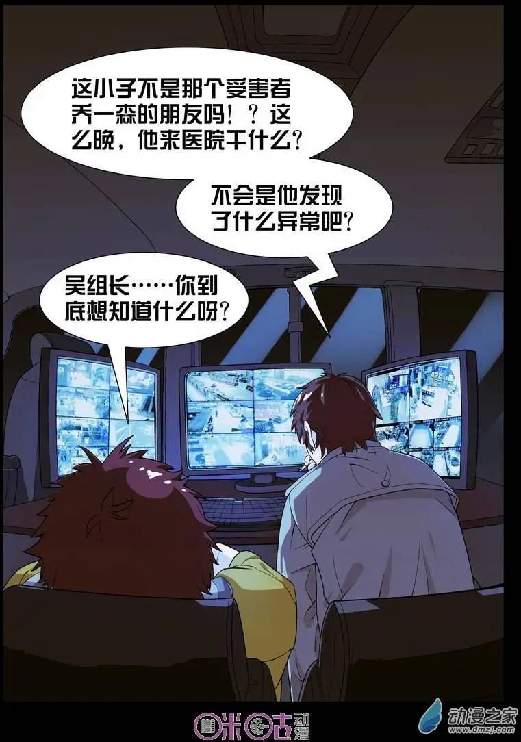 第16回-第16话