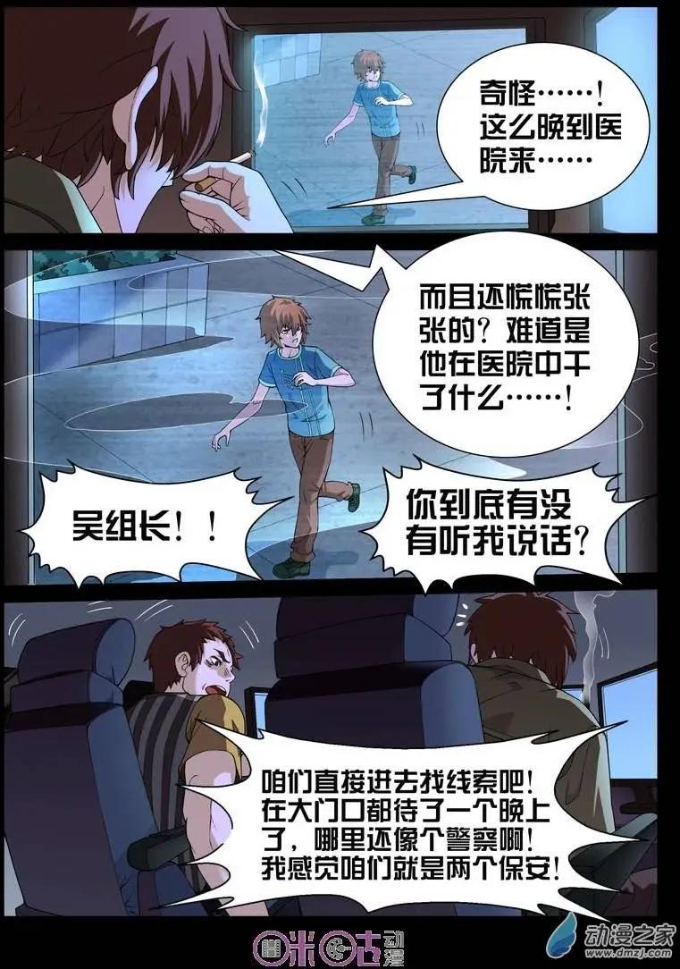 第16回-第16话