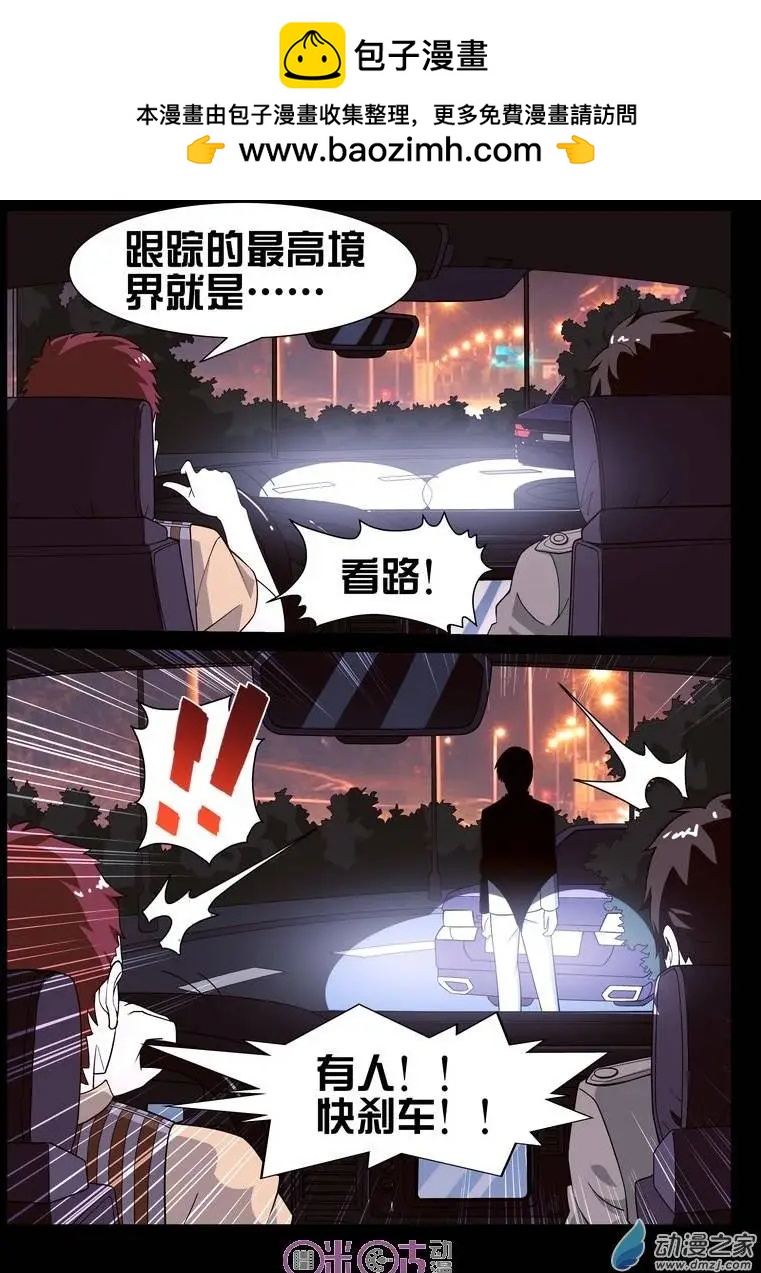 第18回-第18话