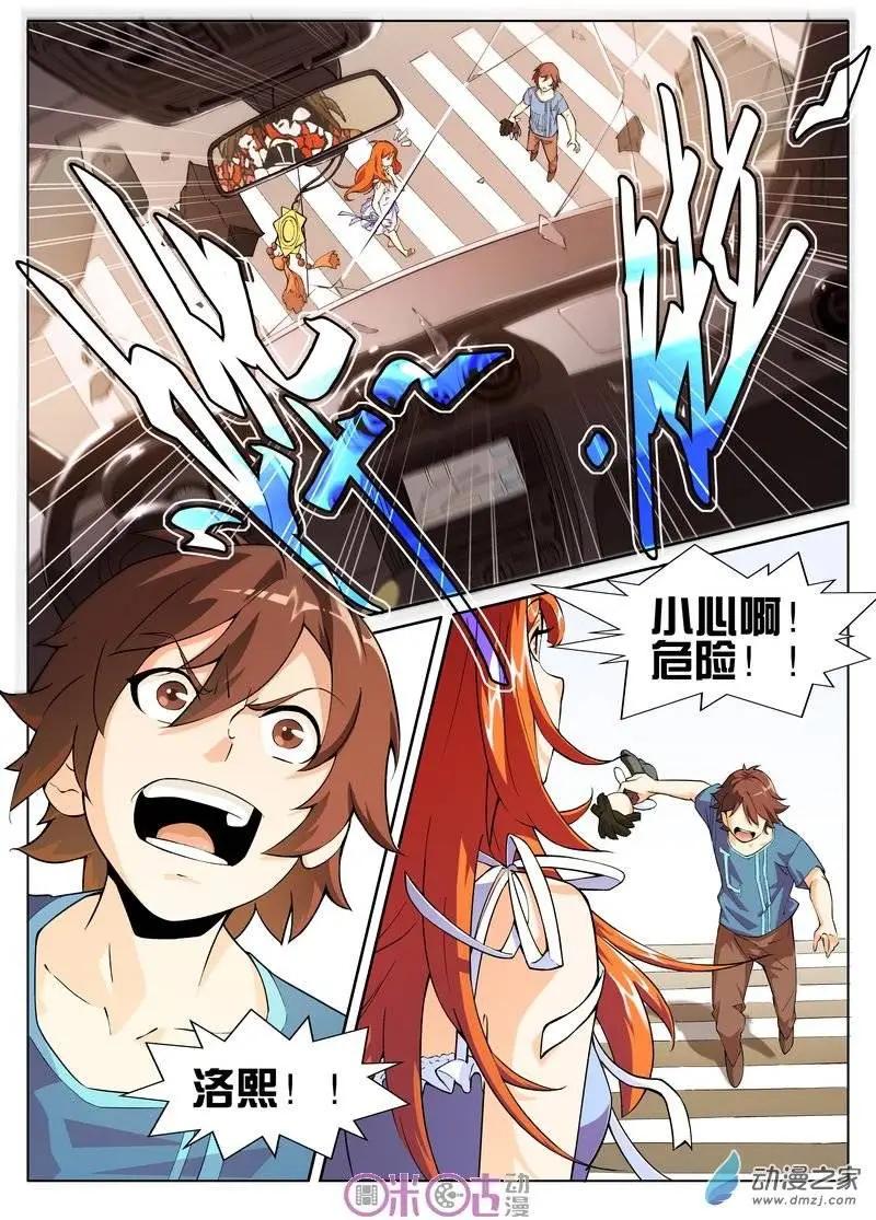 第02回-第2话