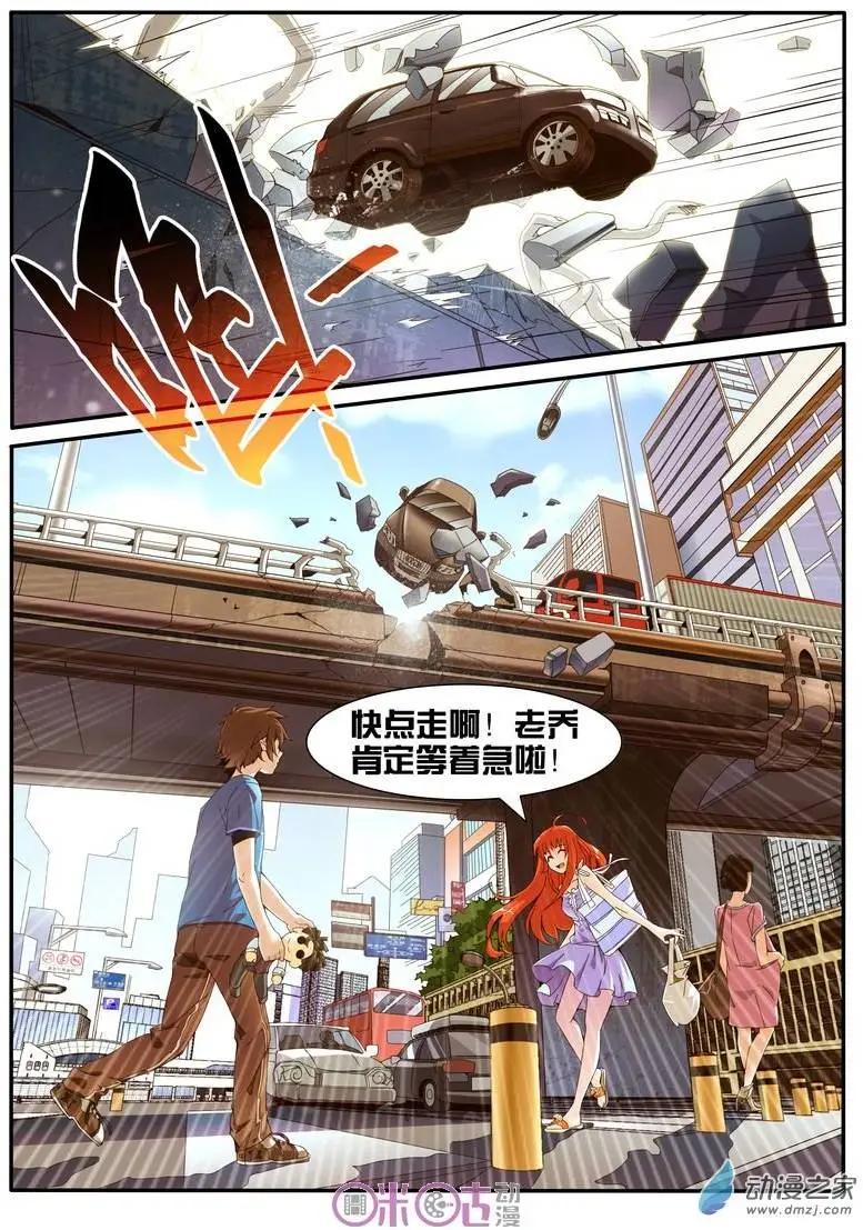 第02回-第2话
