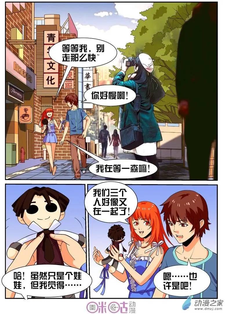 第22回-第22话
