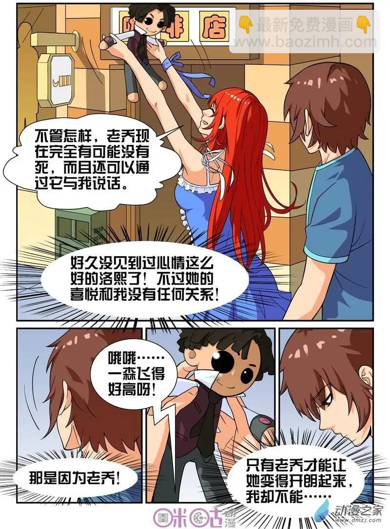 第22回-第22话