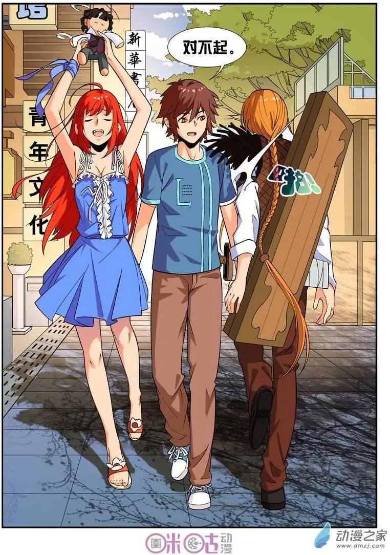 第22回-第22话