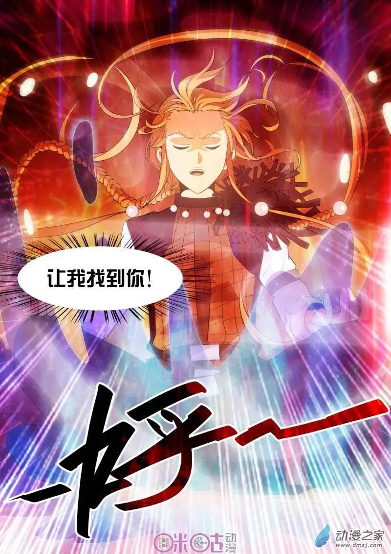 第28回-第28话