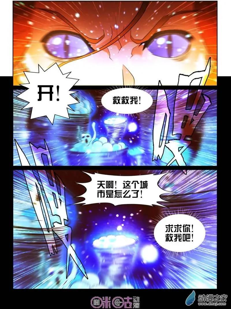 第28回-第28话