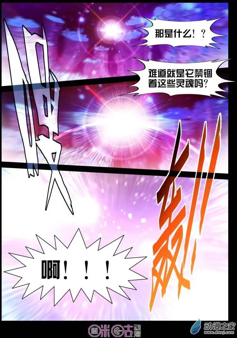 第28回-第28话