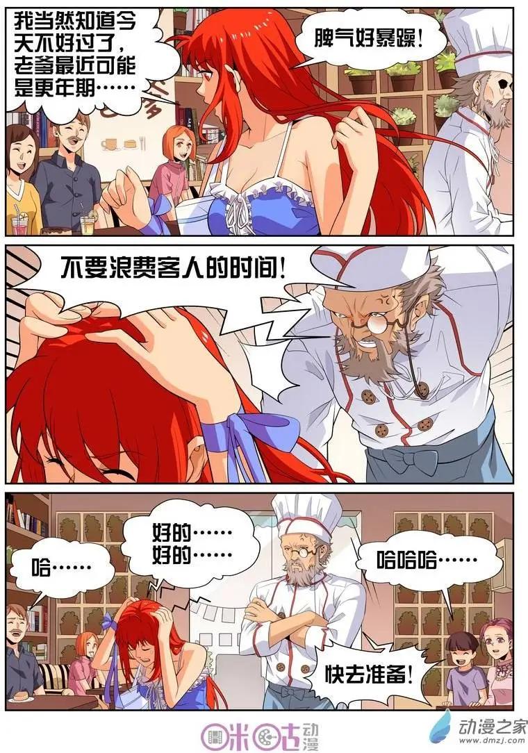 第30回-第30话
