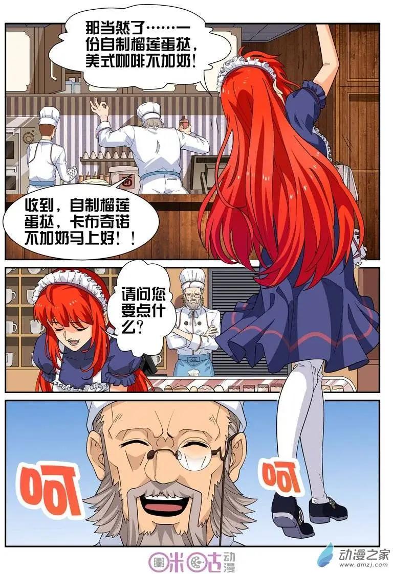 第30回-第30话