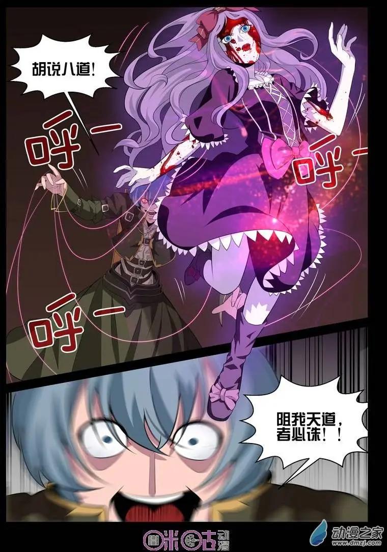 第32回-第32话